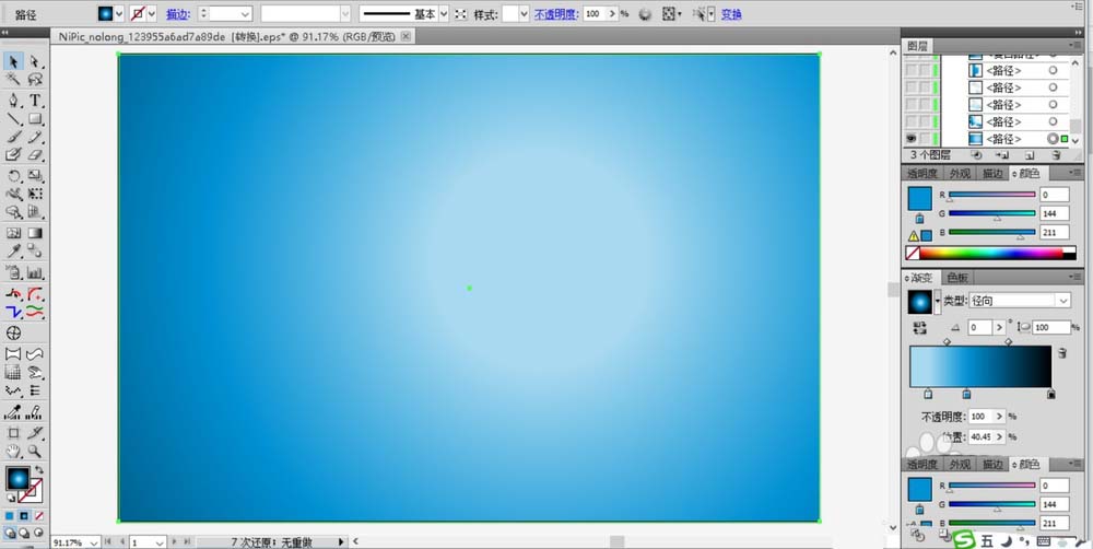 ai制作club舞池场景插画的具体操作