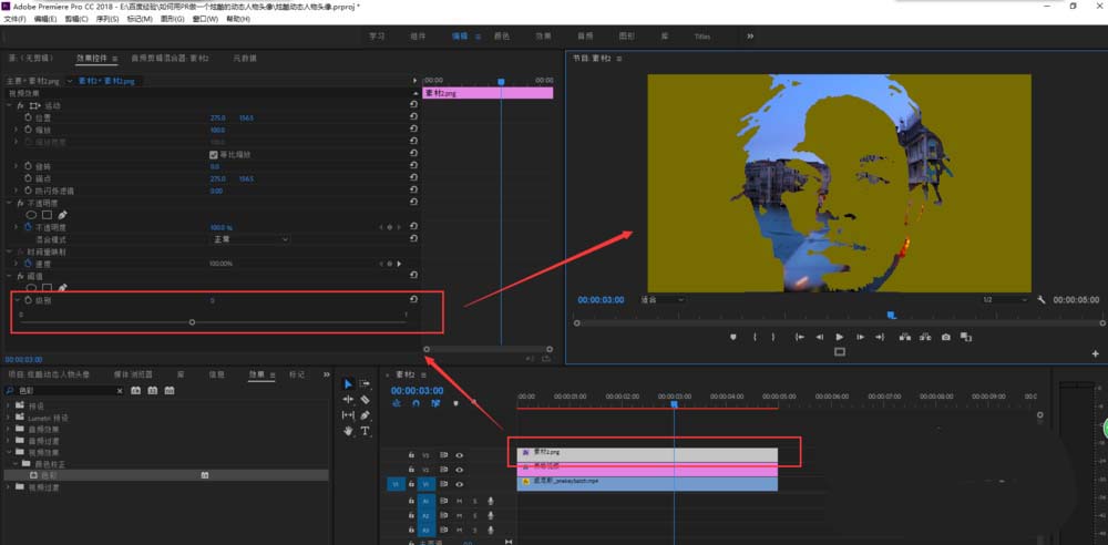 premiere制作炫酷人物头像的具体操作方法