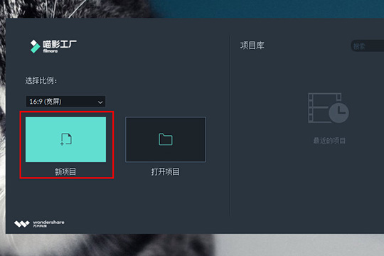 喵影工厂加字幕的操作流程
