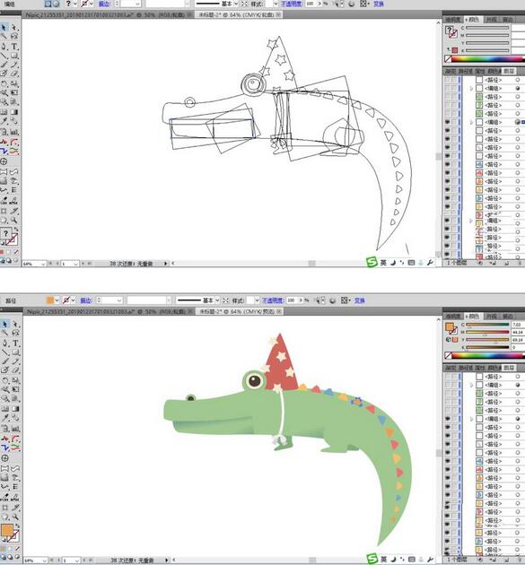 ai绘制一条鳄鱼的操作步骤