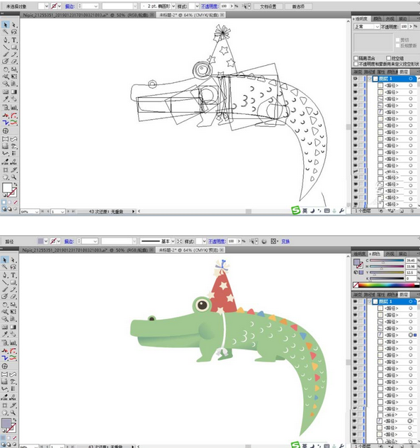 ai绘制一条鳄鱼的操作步骤