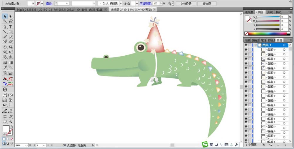 ai绘制一条鳄鱼的操作步骤