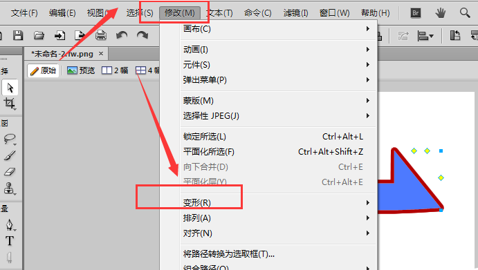 Fireworks为图形水平或垂直翻转的操作步骤
