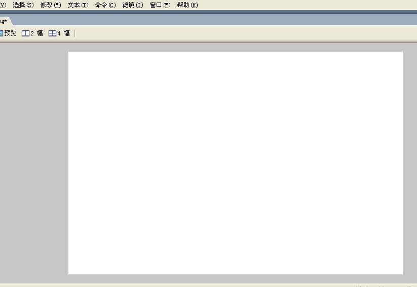 Fireworks更改图像画布大小的具体操作方法