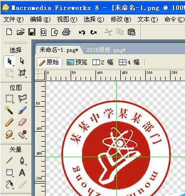 Fireworks制作扇形圆形文字的具体使用操作