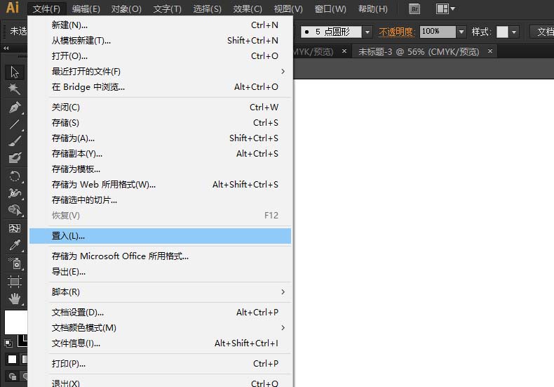 AI设计祝福语图片的详细操作步骤