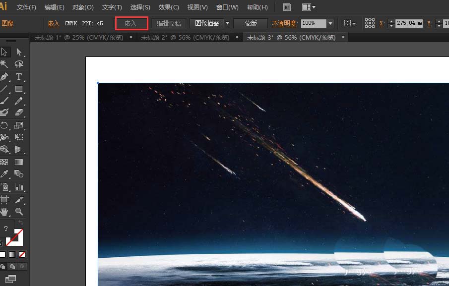 AI设计祝福语图片的详细操作步骤