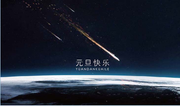 AI设计祝福语图片的详细操作步骤