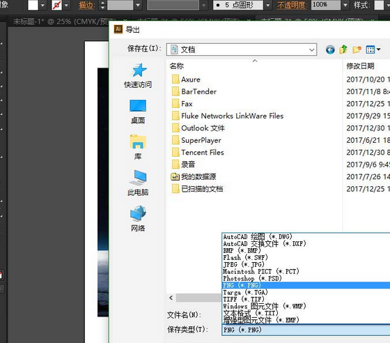 AI设计祝福语图片的详细操作步骤