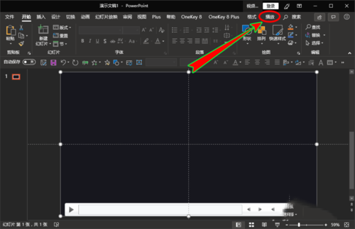 ppt插入视频加vtt格式字幕题注的操作方法