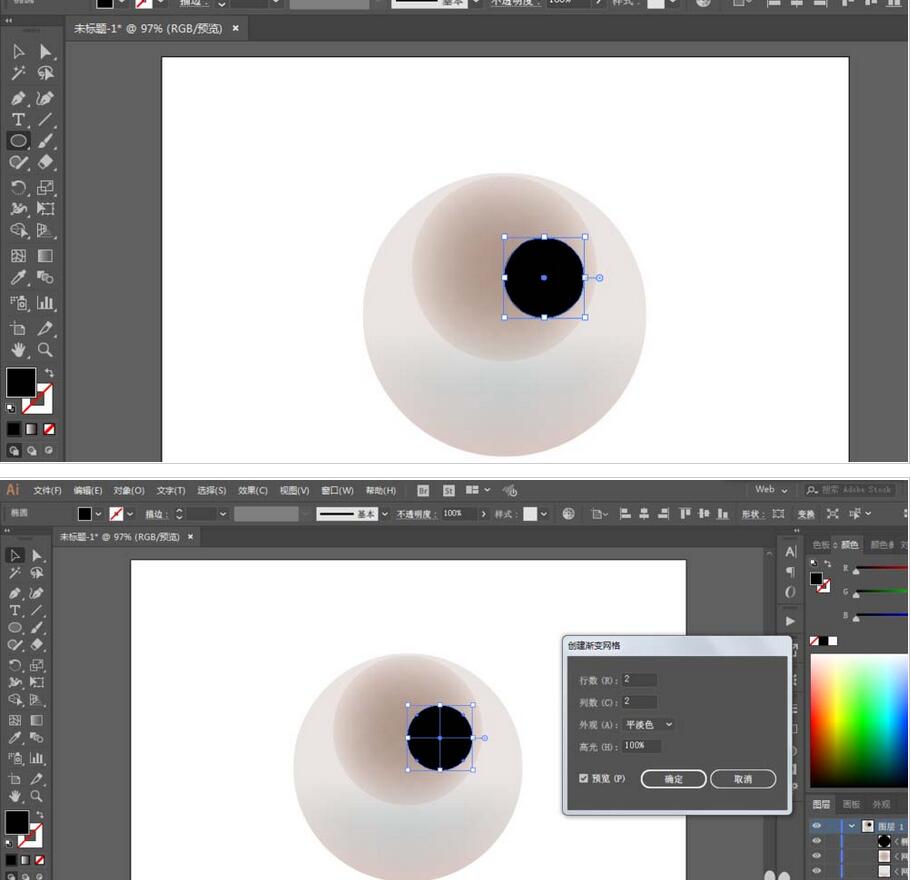 ai制作一个逼真的珍珠的简单操作介绍