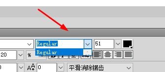 Fireworks更换文本字体的简单使用步骤