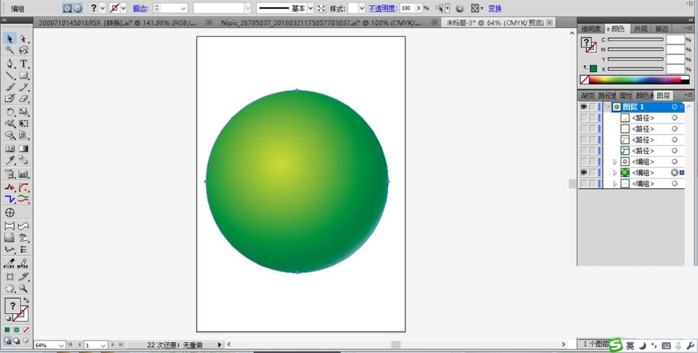 ai制作绿色大西瓜的操作技巧分享