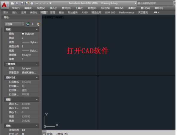 cad中设置栅格的操作步骤