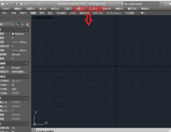 cad中设置栅格的操作步骤