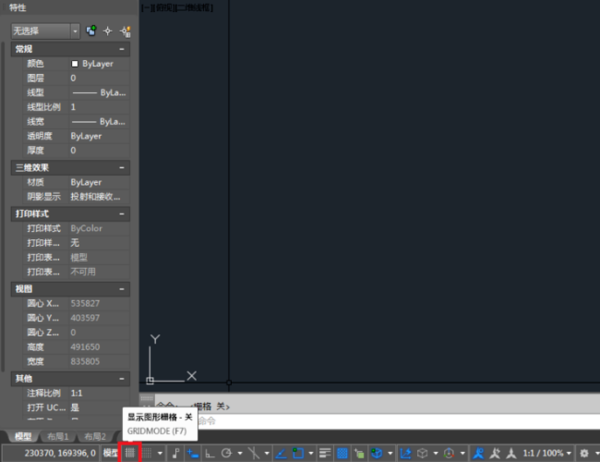 cad中设置栅格的操作步骤