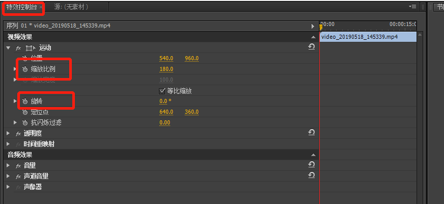premiere制作抖音竖屏尺寸视频的图文操作步骤