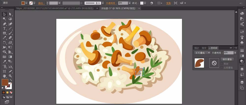ai设计一款蘑菇饭素材的操作步骤