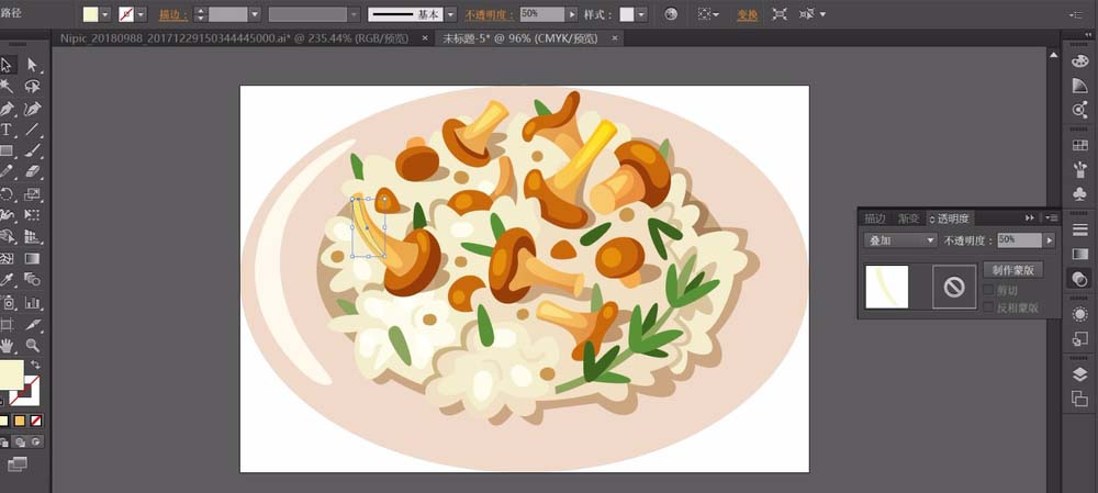 ai设计一款蘑菇饭素材的操作步骤