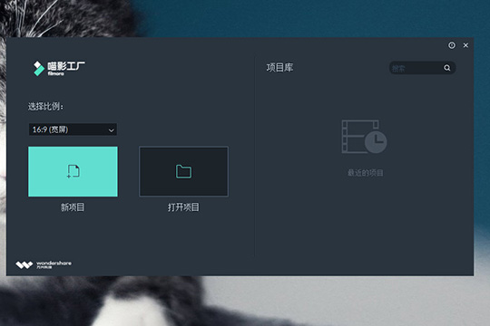 喵影工厂中加音乐的具体操作步骤
