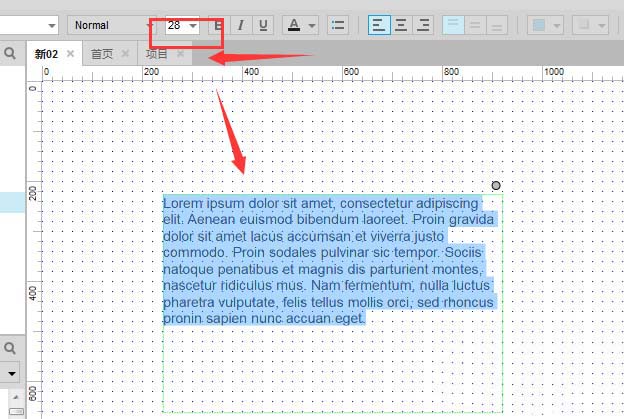 Axure调整段落间距的具体操作步骤