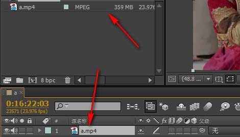 ae剪辑视频的具体操作流程