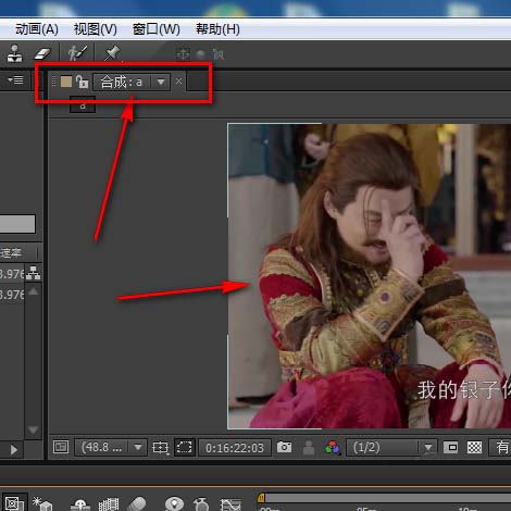 ae剪辑视频的具体操作流程