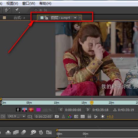 ae剪辑视频的具体操作流程