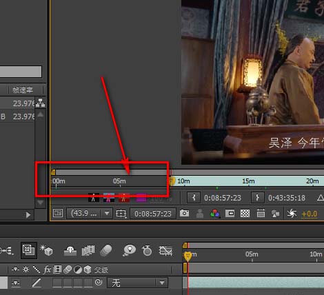 ae剪辑视频的具体操作流程