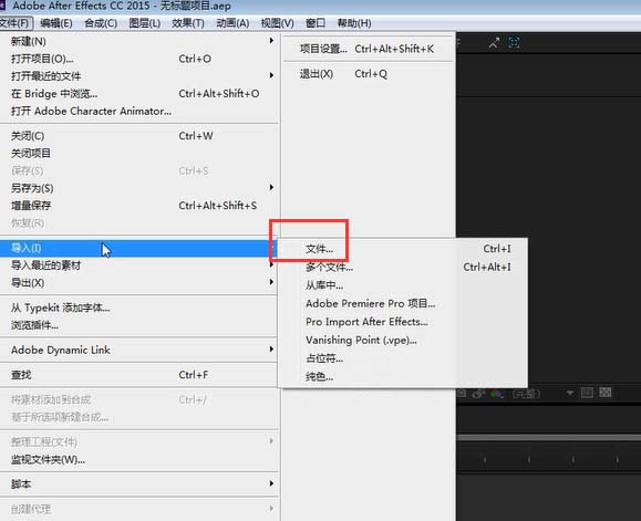 ae拆分图层的简单使用教程
