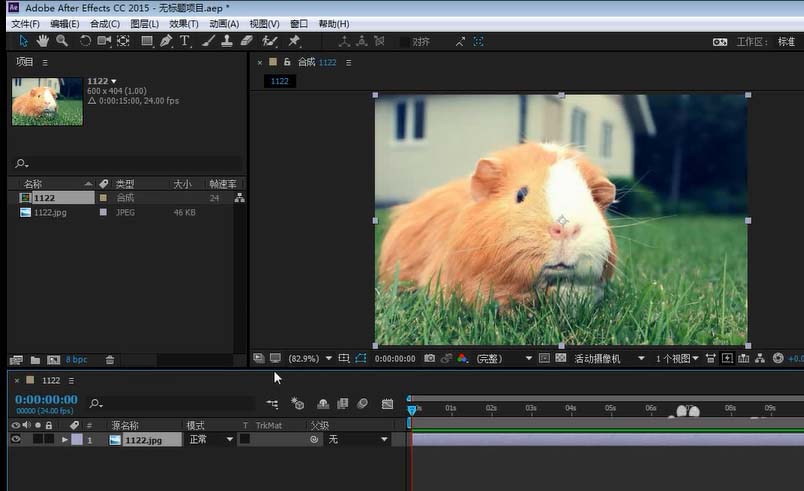 ae拆分图层的简单使用教程