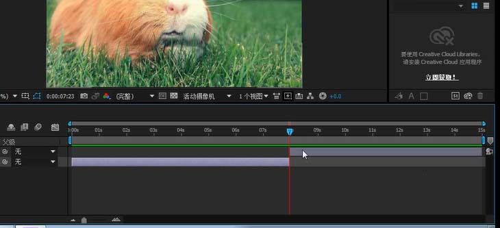 ae拆分图层的简单使用教程