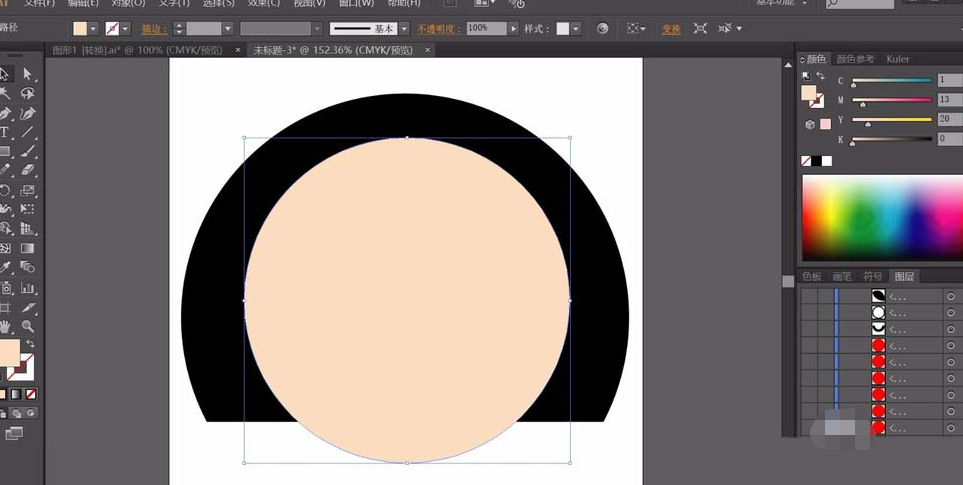 ai设计女生头像的详细操作步骤