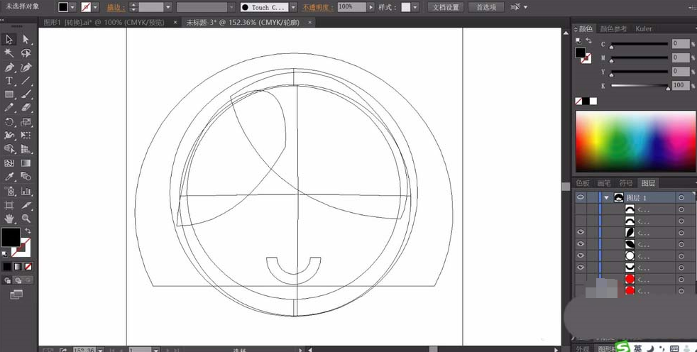 ai设计女生头像的详细操作步骤