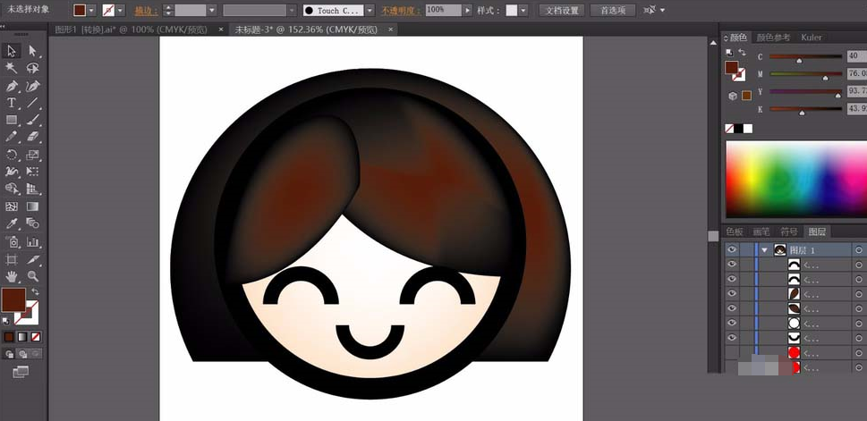 ai设计女生头像的详细操作步骤