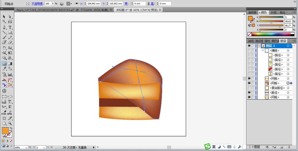 ai绘制一块可口蛋糕的详细操作教程