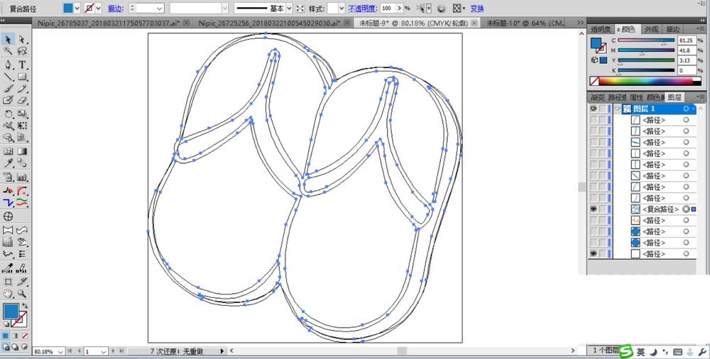 ai设计遮阳伞和拖鞋的操作教程