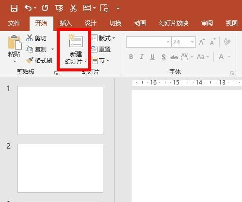 PPT新建一张幻灯片的具体操作步骤
