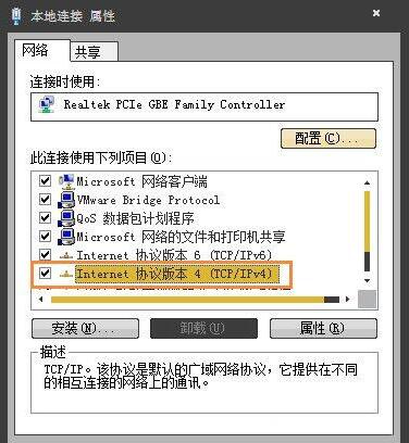 win7电脑出现二级网页打不开的具体操作