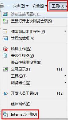 win7电脑为网页历史记录设置加密的具体操作方法