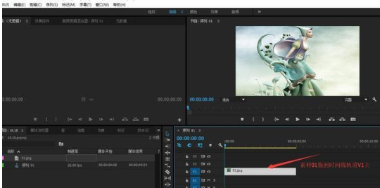 使用premiere增加图片色彩度的具体操作教程