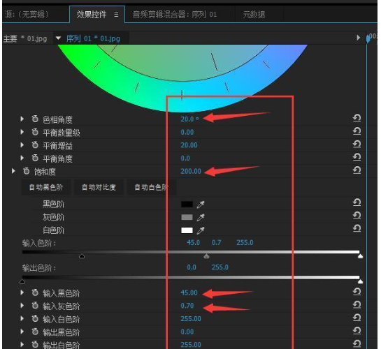 使用premiere增加图片色彩度的具体操作教程