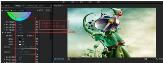 使用premiere增加图片色彩度的具体操作教程