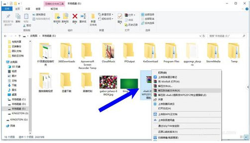 WPS2019的vba无法使用的处理操作