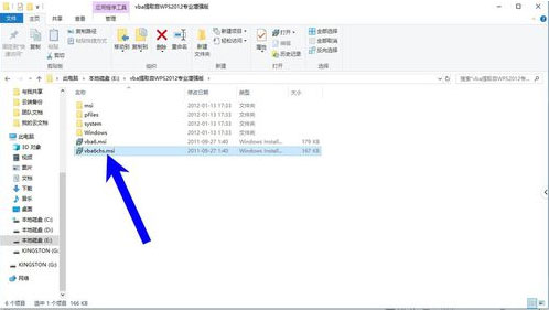 WPS2019的vba无法使用的处理操作