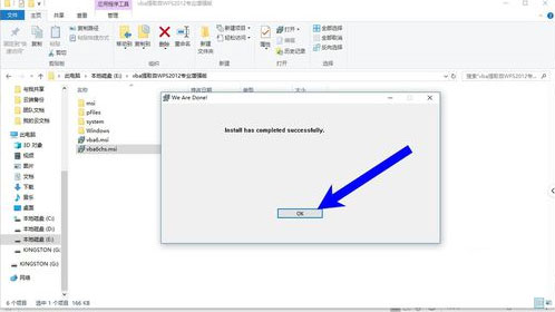 WPS2019的vba无法使用的处理操作