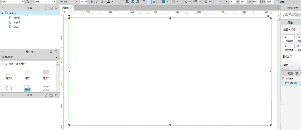 Axure绘画柱状图图形的具体操作步骤