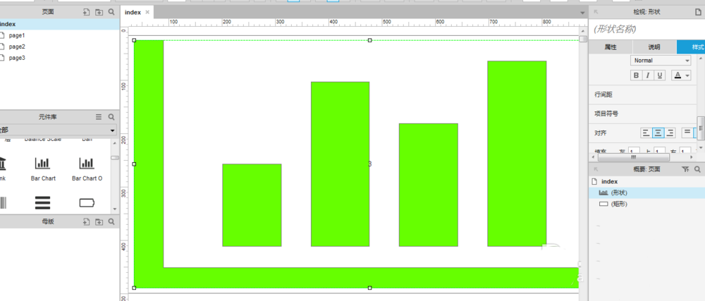 Axure绘画柱状图图形的具体操作步骤