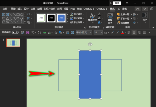 ppt绘制被截断矩形的操作步骤