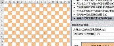 Excel条件格式转化成普通格式的简单操作